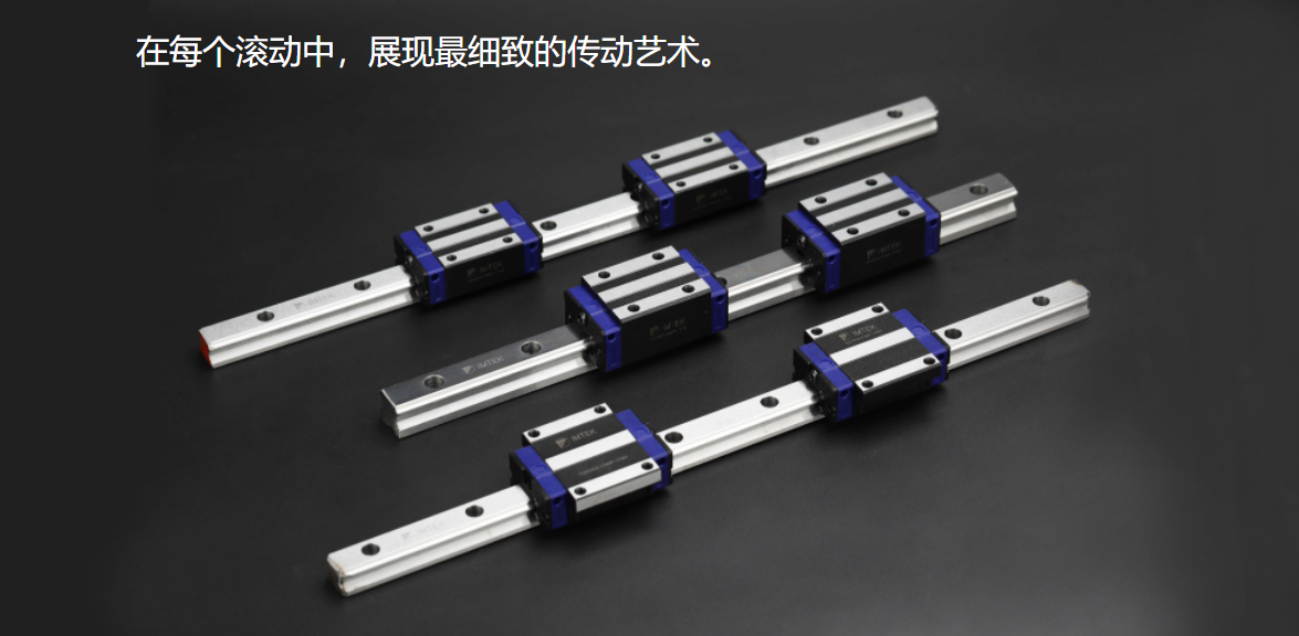 金泰告诉你直线导轨是如何生产的